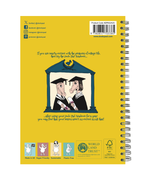 2024/25 Academic A5 Diary